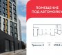 Летчика Осканова улица, 6