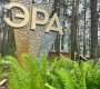 село Чепош, база отдыха Чепош парк территория, 1