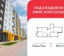 деревня Глухово, Романовская улица, 17