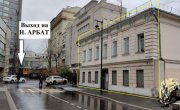 Москва, район Арбат, Николопесковский Бол. пер., 10с1