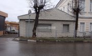 Ногинск, Рабочая улица, 30