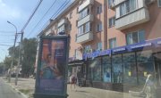 Рязань, Первомайский пр-кт, 64