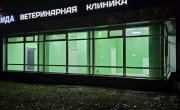 Алтуфьевское шоссе, 97