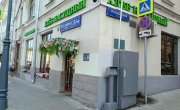 Остоженка улица, 3/14