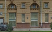 Новый Арбат улица, 30/9