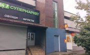 Маршала Катукова улица, 17к1