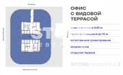 Ходынский бульвар, 20Астр1