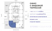 Ходынский бульвар, 20Астр1