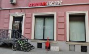 Смоленский б-р, 3-5 1