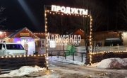 Виза тер. СНТ, 3-я линия, 44А