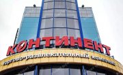 г. Санкт-Петербург, Стачек пр., 99 лит. А