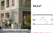 Краснооктябрьская 4А корп.2